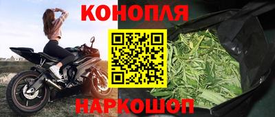 мескалин Краснодар