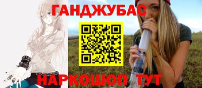 гидропоника Краснокаменск