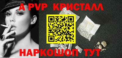 мескалин Краснодар