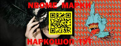 стаф Беслан