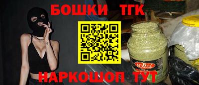 гидропоника Краснокаменск