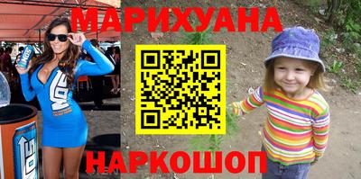 прущая мука Бийск