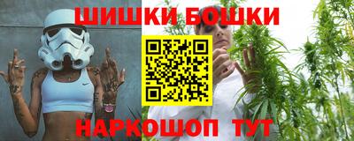 бошки Краснознаменск