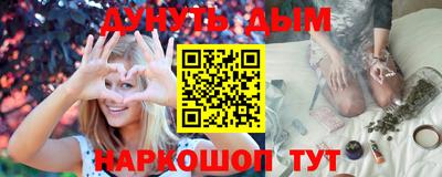 мескалин Краснодар
