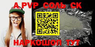 гидропоника Краснокаменск
