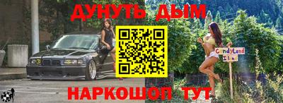 прущая мука Бийск