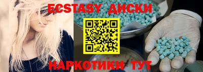 гидропоника Краснокаменск