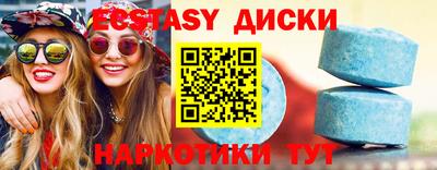 стаф Беслан