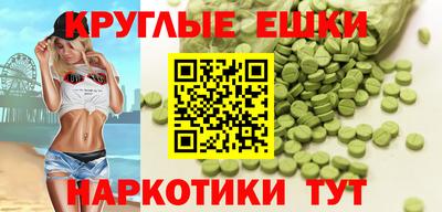 мескалин Краснодар