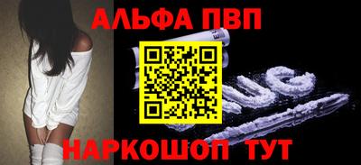 гидропоника Краснокаменск