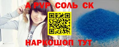 гидропоника Краснокаменск