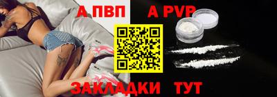 мескалин Краснодар