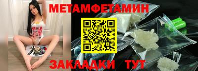 стаф Беслан