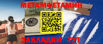 мескалин Краснодар