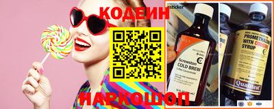мескалин Краснодар