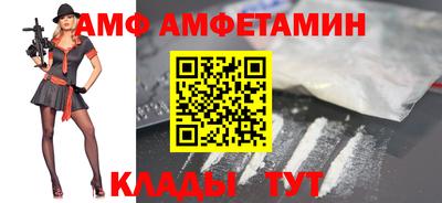 гидропоника Краснокаменск