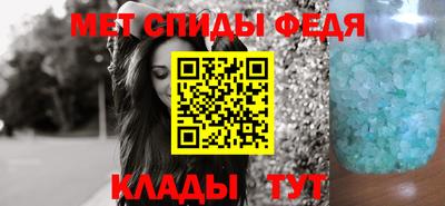 стаф Беслан