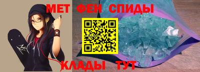 мескалин Краснодар