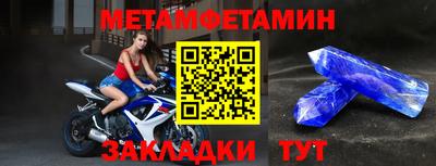 мескалин Краснодар