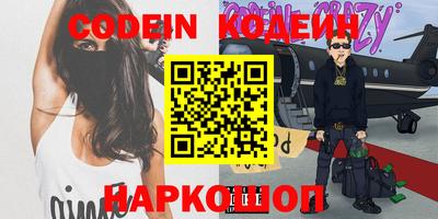 альфа пвп Берёзовский