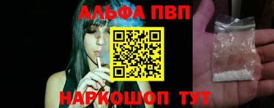 прущая мука Бийск