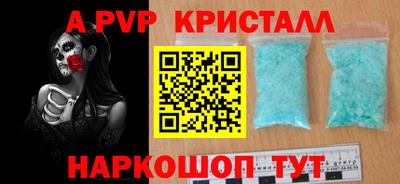 бошки Краснознаменск