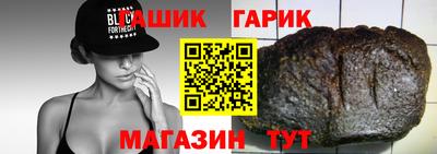 гидропоника Краснокаменск
