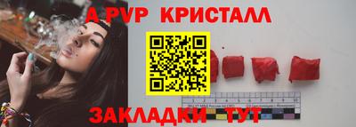 мескалин Краснодар