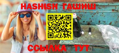 мескалин Краснодар