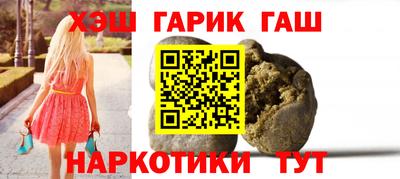 стаф Беслан