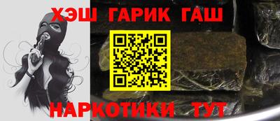 прущая мука Бийск