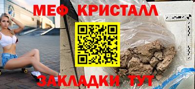бошки Краснознаменск