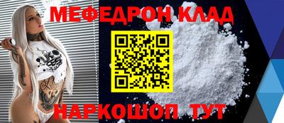 мескалин Краснодар
