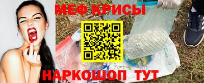 прущая мука Бийск