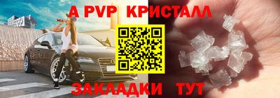 бошки Краснознаменск