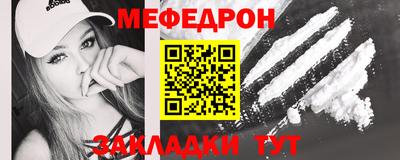 альфа пвп Берёзовский