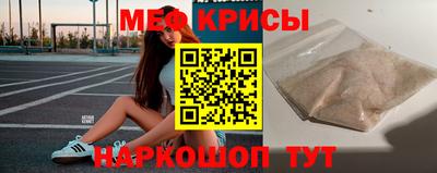 гидропоника Краснокаменск