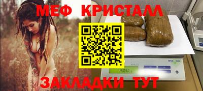 мескалин Краснодар