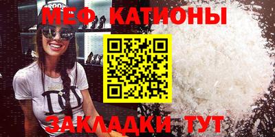 прущая мука Бийск