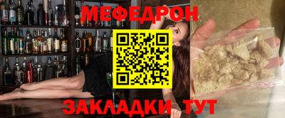 бошки Краснознаменск