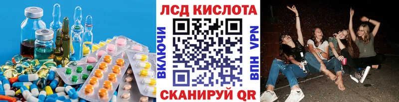 Лсд 25 экстази кислота  Сарапул 