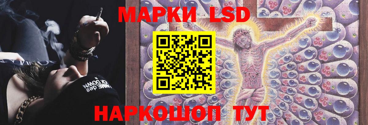 LSD-25 экстази  ЛСД экстази ecstasy  Вход с VPN  Сарапул  LSD-25 экстази кислота 