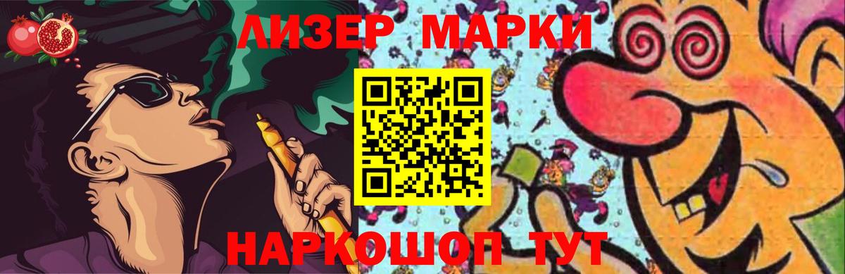 LSD-25 экстази кислота Сарапул