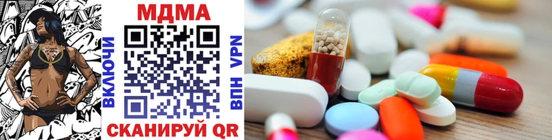 купить закладку  Сарапул  MDMA VHQ 
