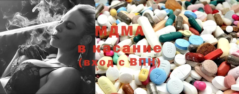 MDMA кристаллы  Сарапул 