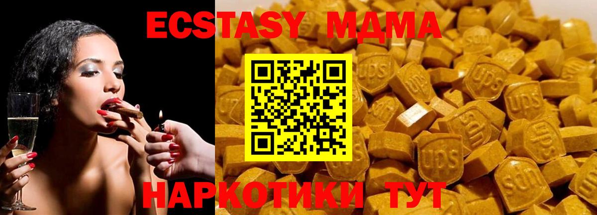 MDMA Molly Сарапул