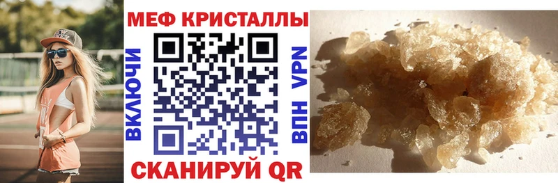 гидра как зайти  купить закладку  Сарапул  МЯУ-МЯУ mephedrone 