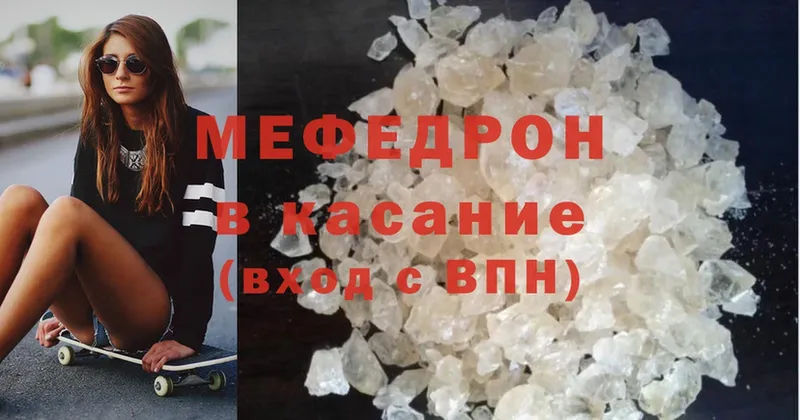 МЕФ mephedrone  Сарапул 