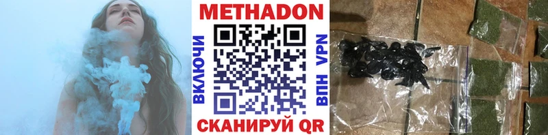 где найти   ОМГ ОМГ рабочий сайт  Метадон мёд  Сарапул 