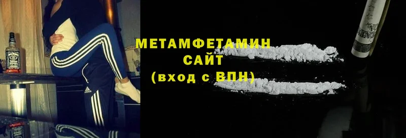 Метамфетамин Methamphetamine  Сарапул 